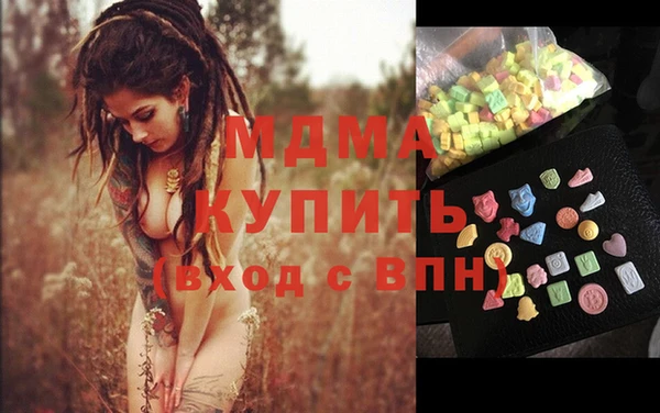 MDMA Premium VHQ Белокуриха