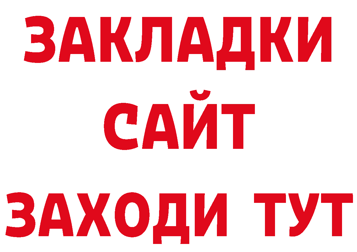 Где продают наркотики? это состав Полысаево